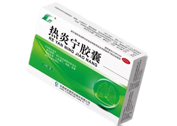 热炎宁胶囊OTC