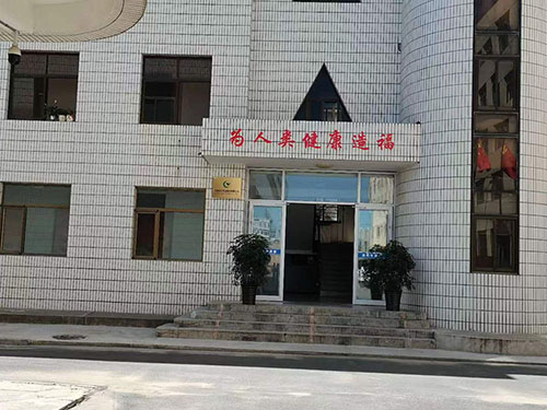 办公大楼