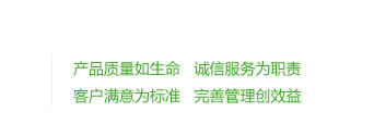 甘肃岐圣堂药业股份有限公司