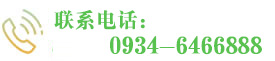甘肃岐圣堂药业股份有限公司
